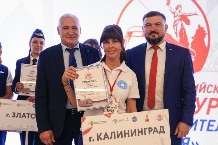 Надежда Федорова достойно представила наше предприятие на конкурсе профмастерства   