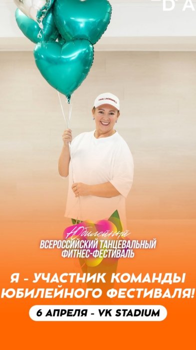 Талантливые сотрудники АО «Калининградский ГорТранс»: вдохновение за пределами работы