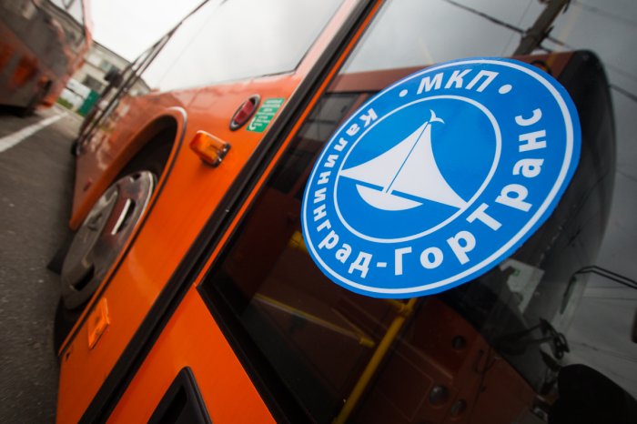 Первый в России автобус, путевой лист на который был подписан «Госключ», вышел в рейс в Калининграде