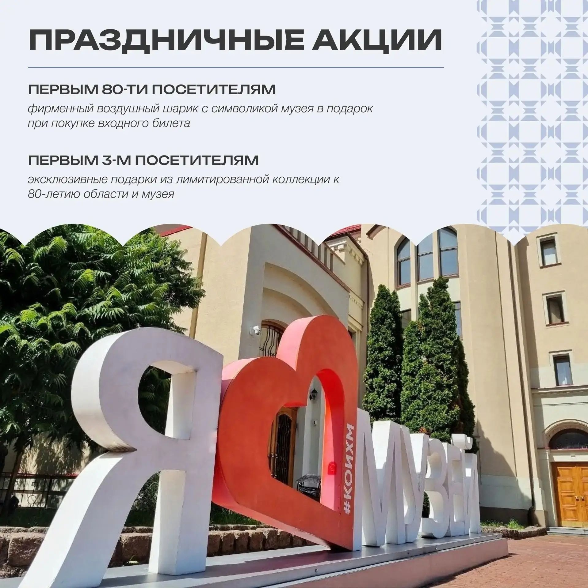 Интересные события этих выходных! Интересные события этих выходных!