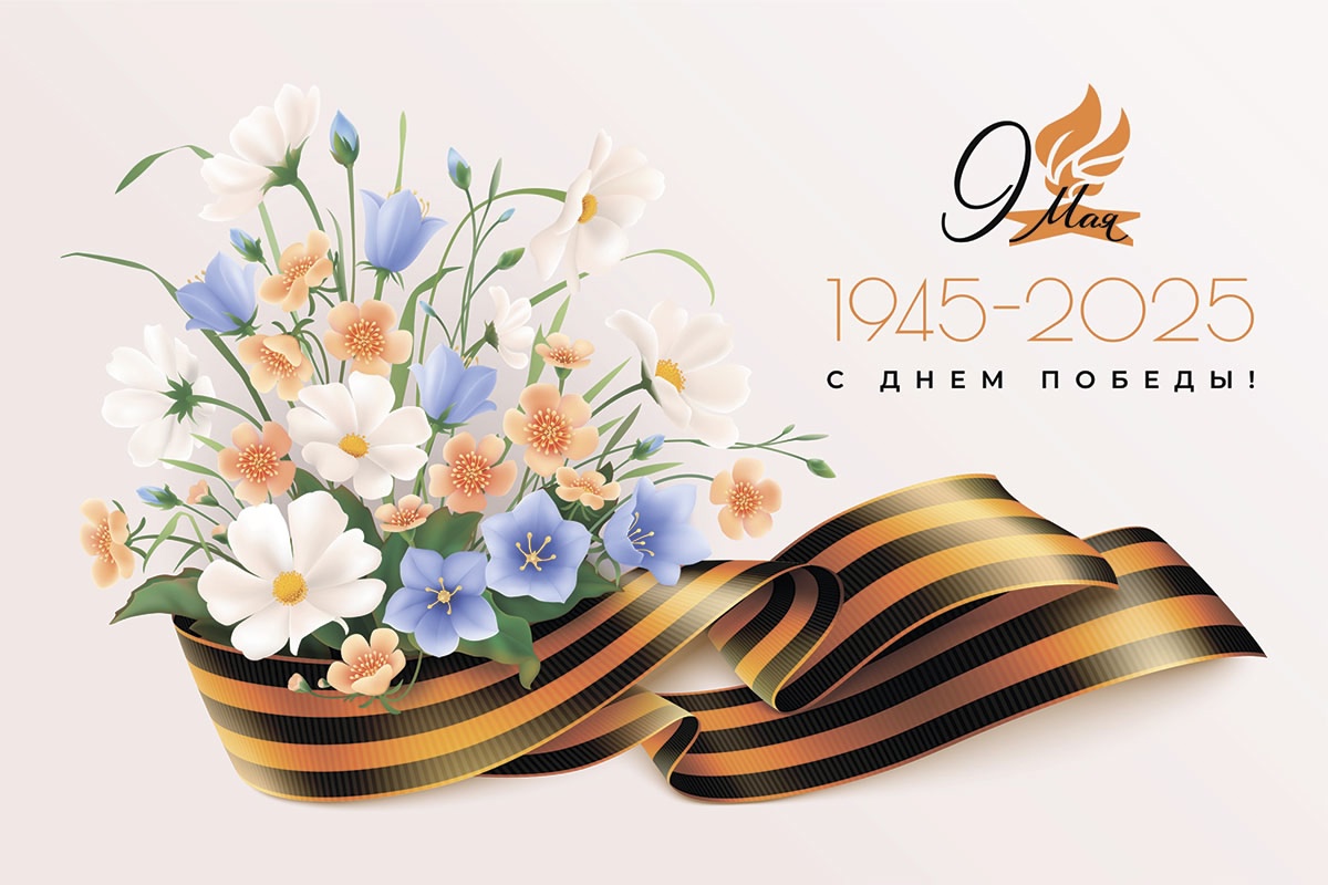 Поздравление генерального директора АО «Калининград-ГорТранс» Владимира Фомина с Днем Победы Поздравление генерального директора АО «Калининград-ГорТранс» Владимира Фомина с Днем Победы