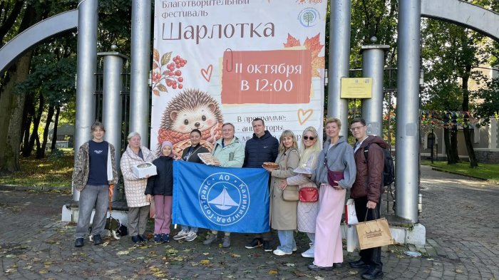 Творим добро вместе!