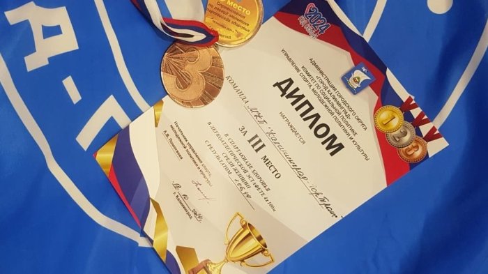  "Спартакиада здоровья"