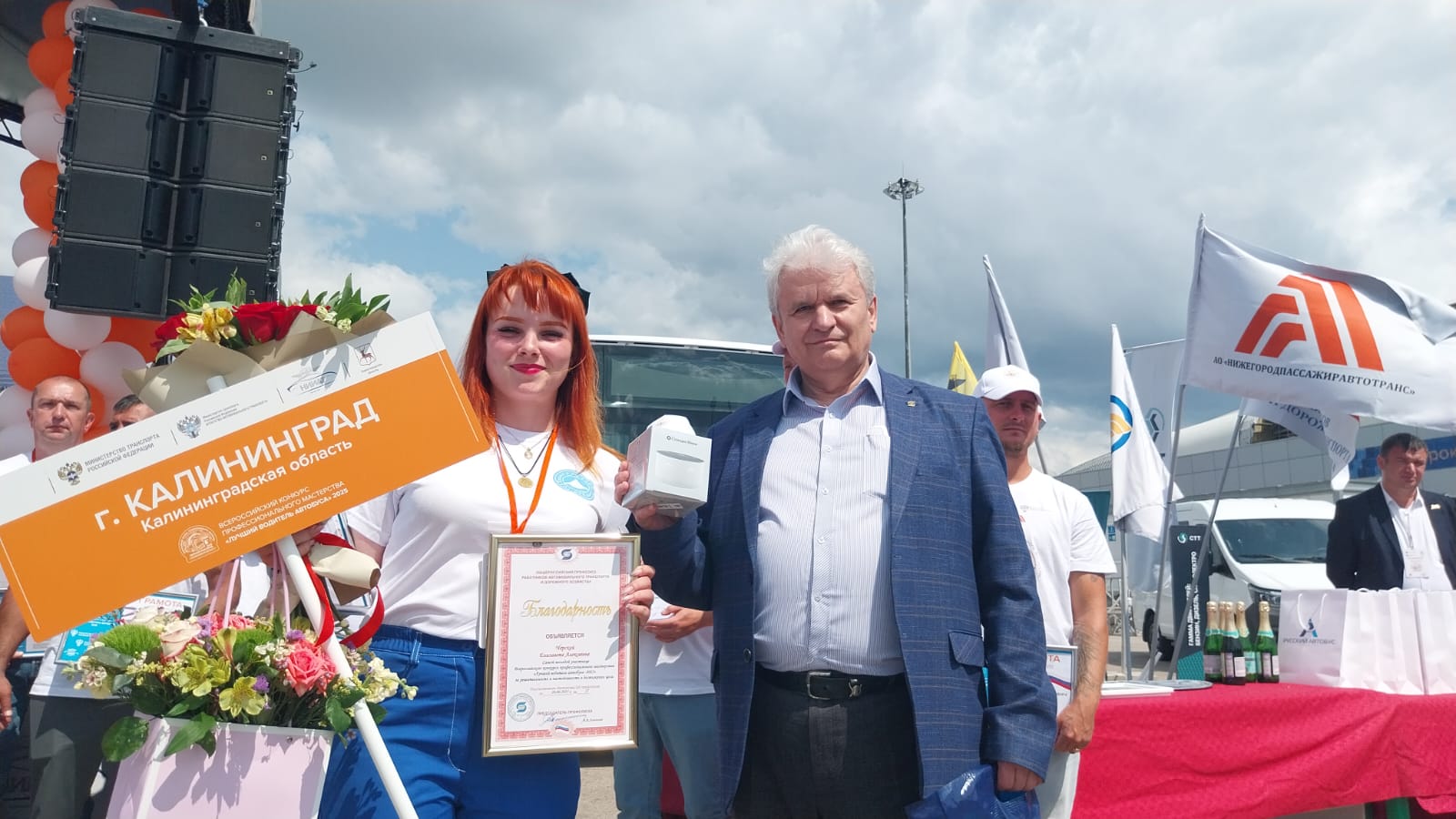 Елизавета Черская достойно выступила на всероссийском конкурсе: профессионализм и преданность делу — в центре внимания Елизавета Черская достойно выступила на всероссийском конкурсе: профессионализм и преданность делу — в центре внимания