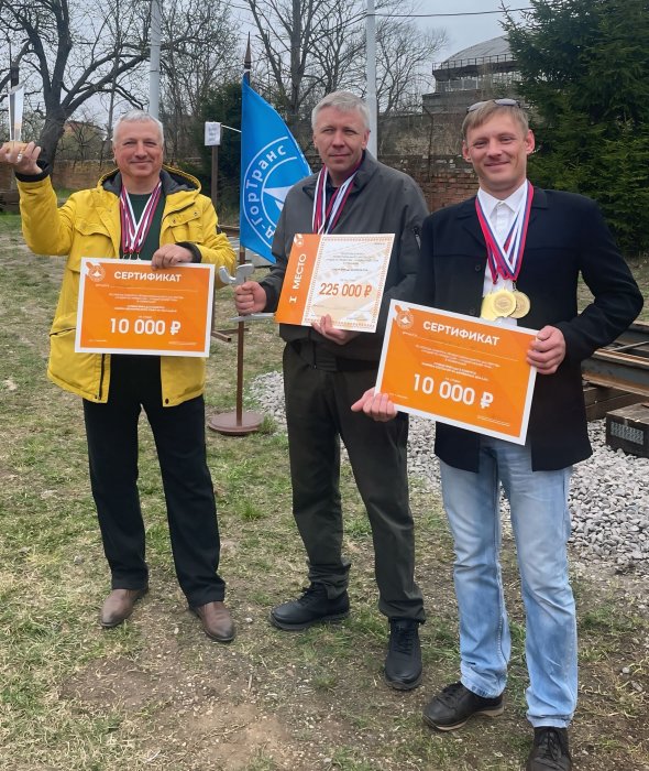 Итоги конкурса профессионального мастерства среди работников службы пути — «Лучший монтёр пути»