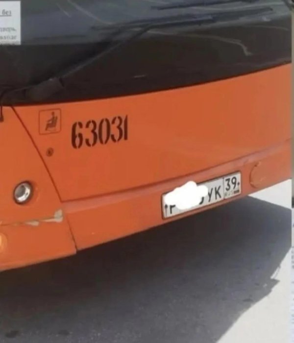 Уважаемые пассажиры!