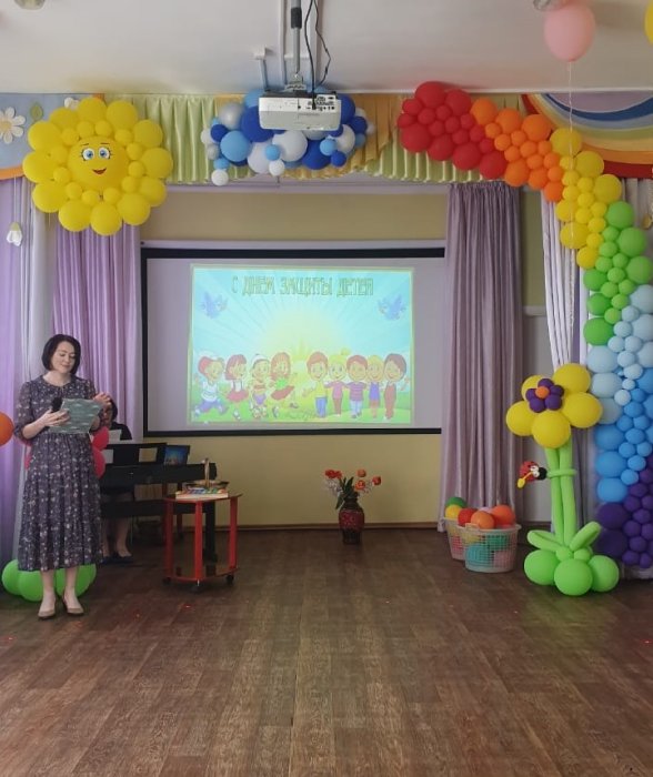 С Днём защиты детей!