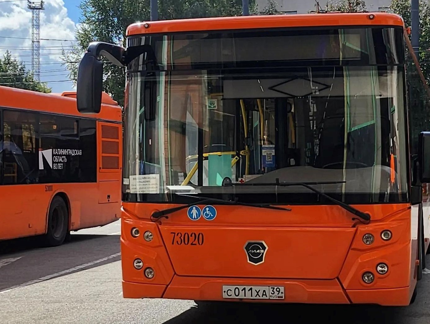 «Лучший водитель автобуса — 2026»! «Лучший водитель автобуса — 2026»!