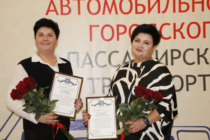 Работники АО «Калининград-ГорТранс» награждены на торжественном мероприятии, посвящённом Дню работника дорожного хозяйства, автомобильного и городского пассажирского транспорта