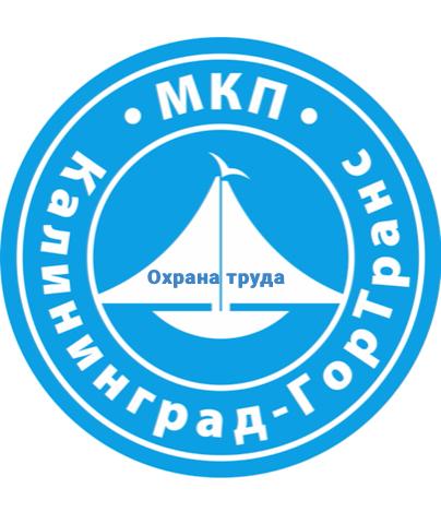 28 апреля - Всемирный день охраны труда! 