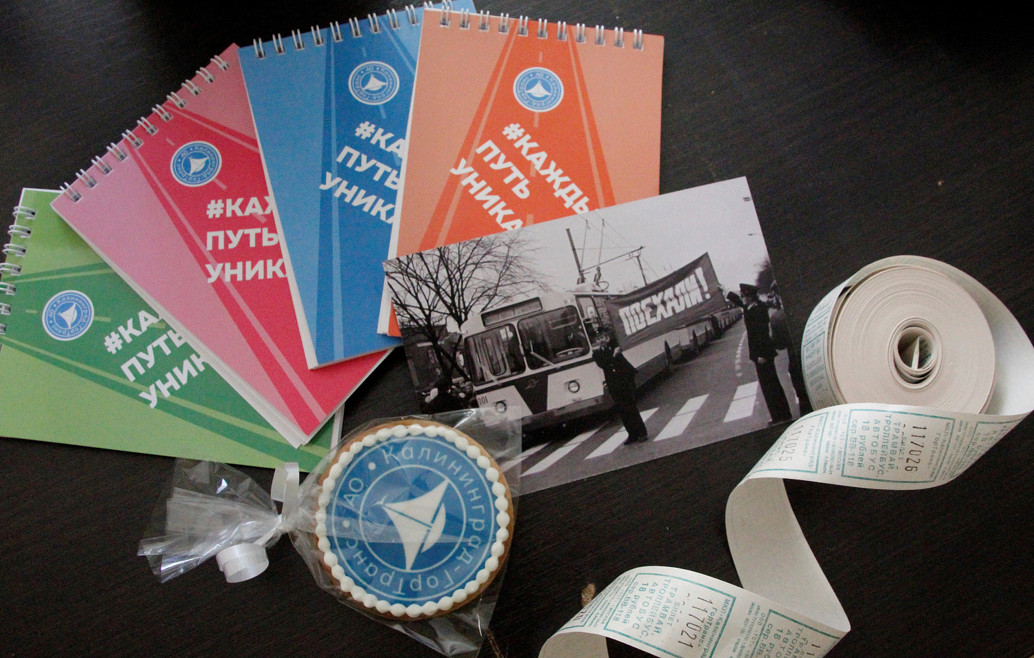 Праздник состоялся! 