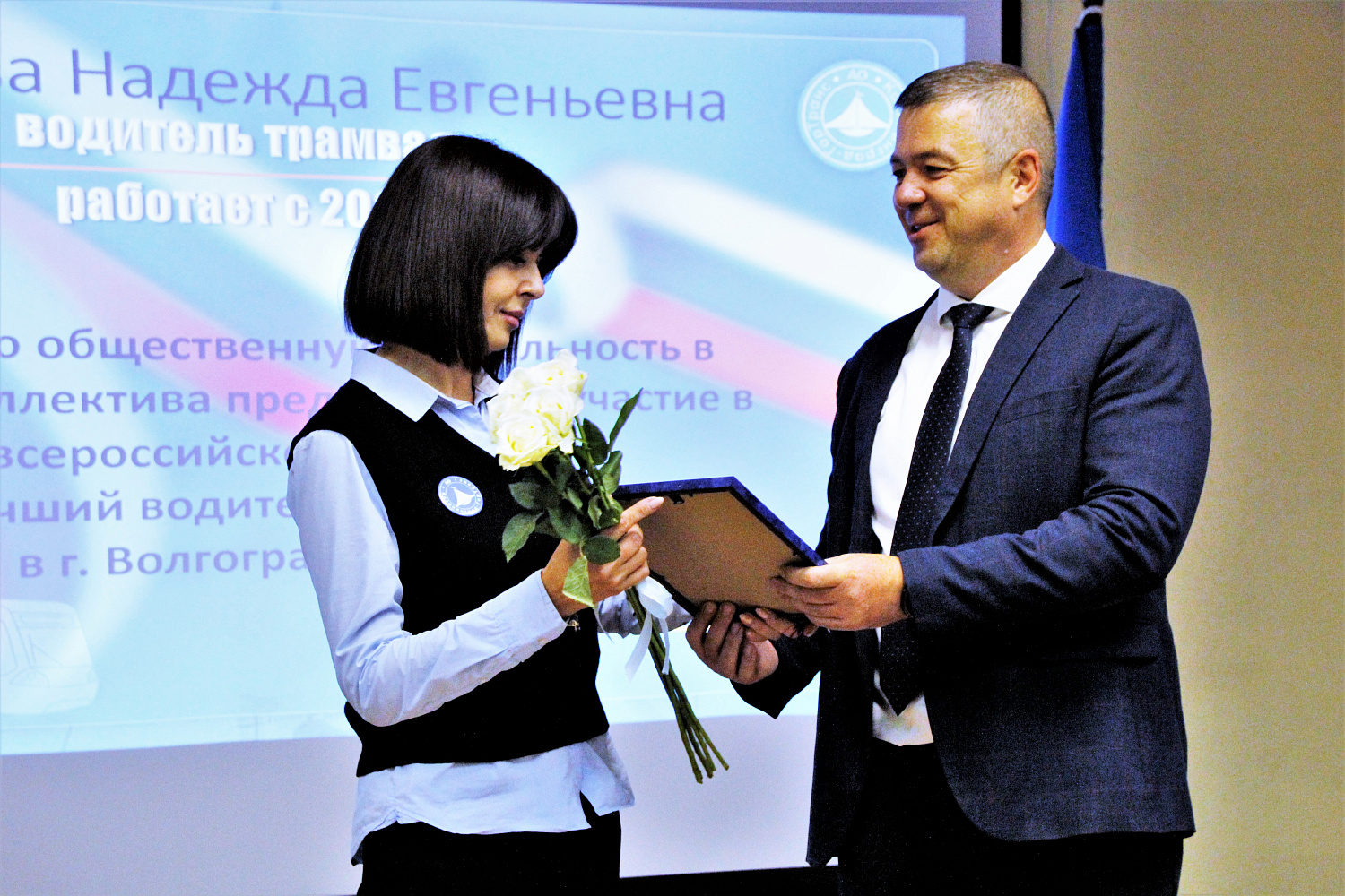 В актовом зале троллейбусно-автобусного депо АО «Калининград-ГорТранс» прошло торжественное мероприятие, посвящённое Дню работника автомобильного и городского пассажирского транспорта