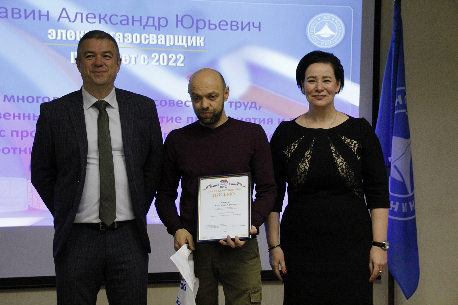 Глава администрации города Елена Дятлова вручила работникам АО «Калининград-ГорТранс» ведомственные награды