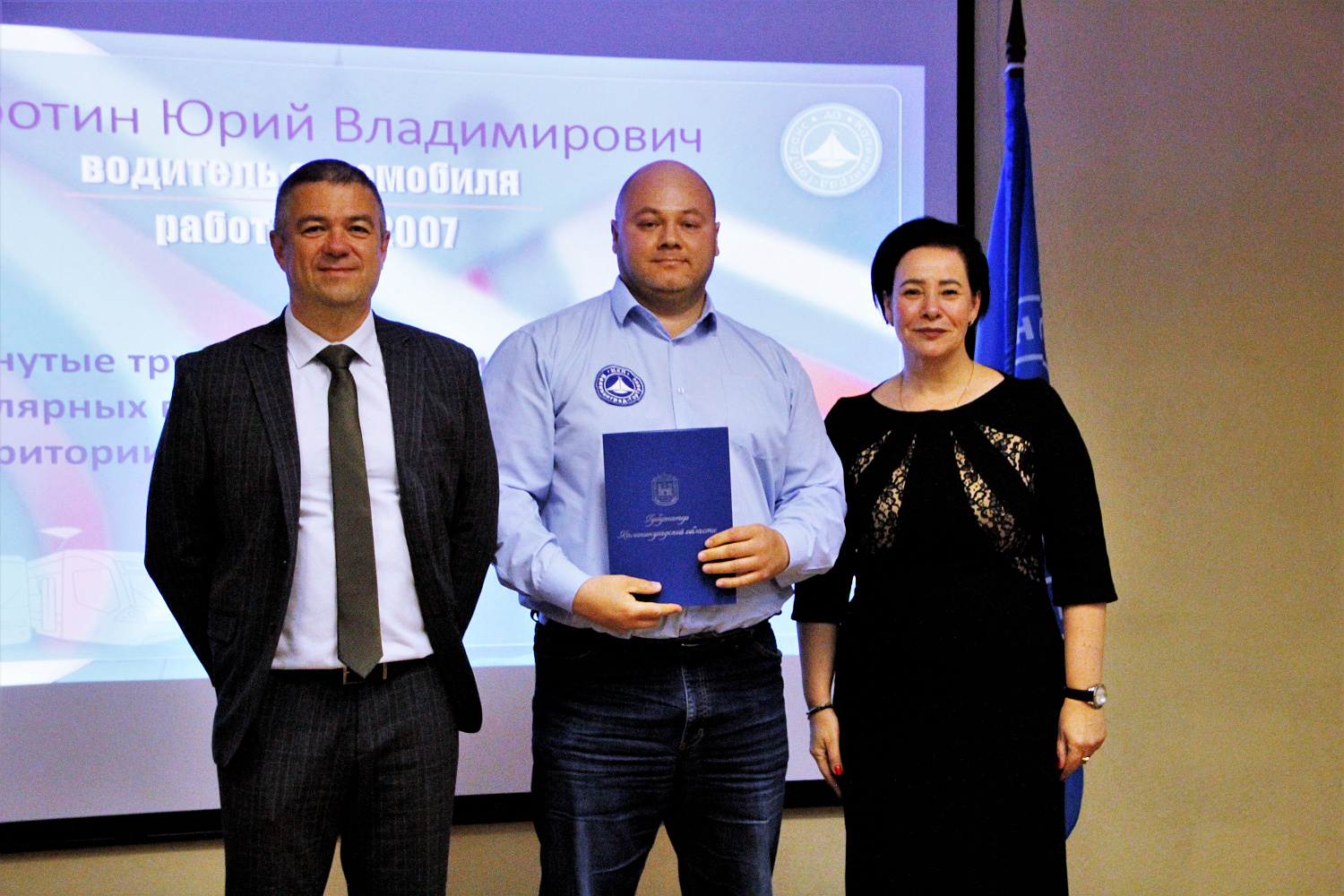 Глава администрации города Елена Дятлова вручила работникам АО «Калининград-ГорТранс» ведомственные награды
