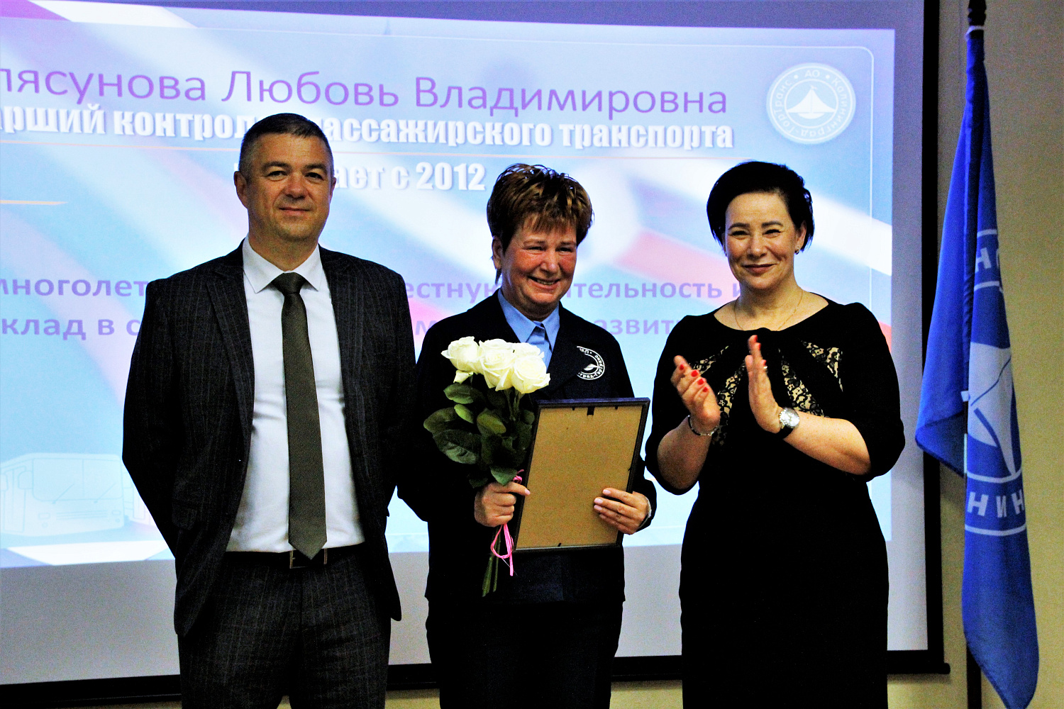 Глава администрации города Елена Дятлова вручила работникам АО «Калининград-ГорТранс» ведомственные награды