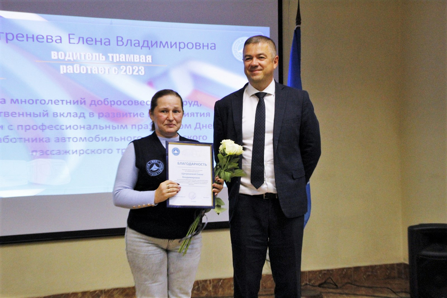 В актовом зале троллейбусно-автобусного депо АО «Калининград-ГорТранс» прошло торжественное мероприятие, посвящённое Дню работника автомобильного и городского пассажирского транспорта