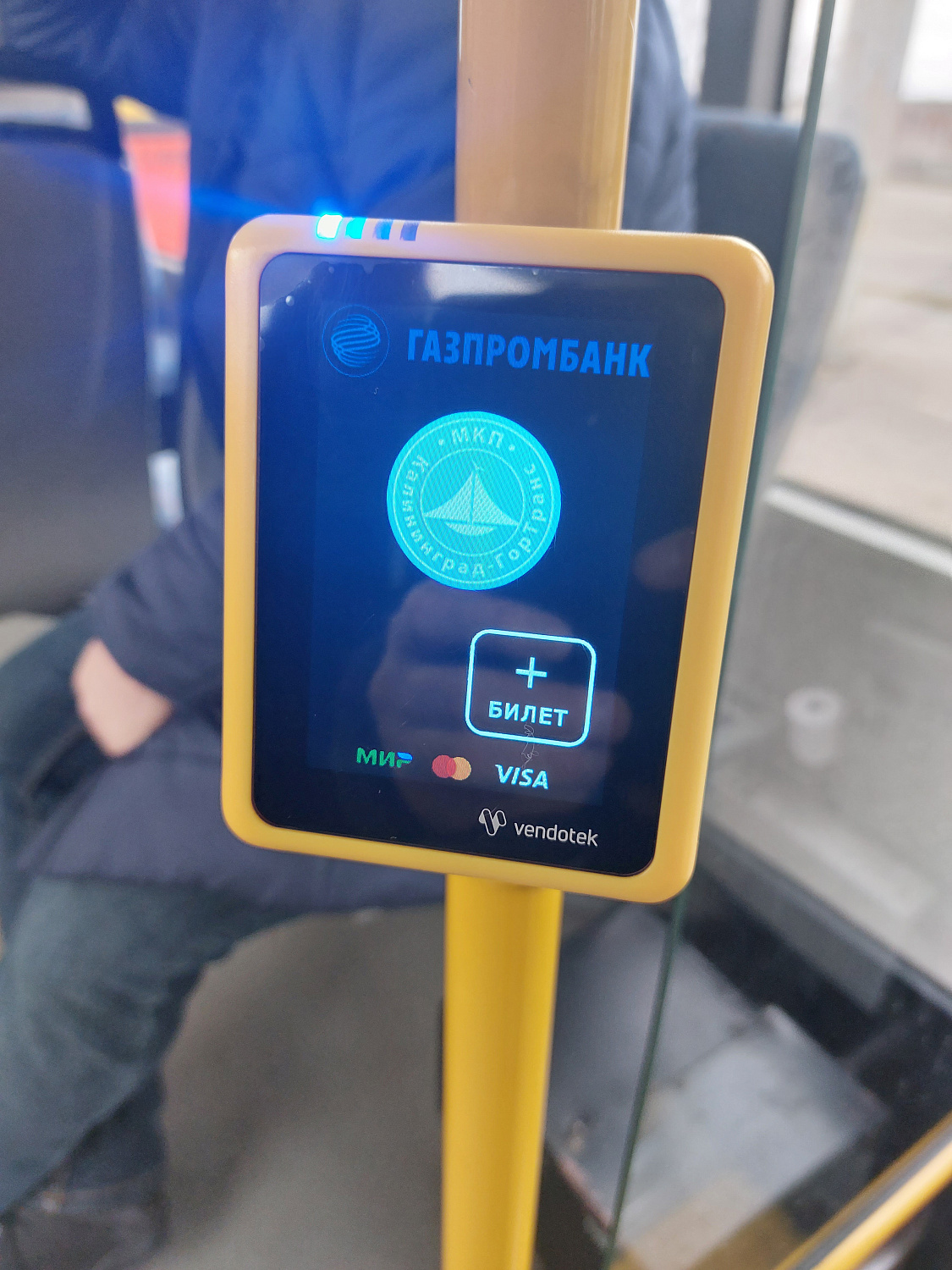 Уважаемые жители и гости города!