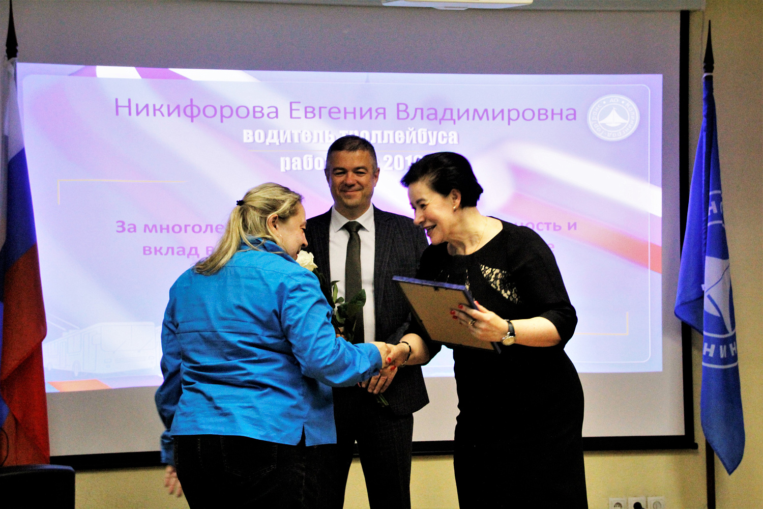 Глава администрации города Елена Дятлова вручила работникам АО «Калининград-ГорТранс» ведомственные награды