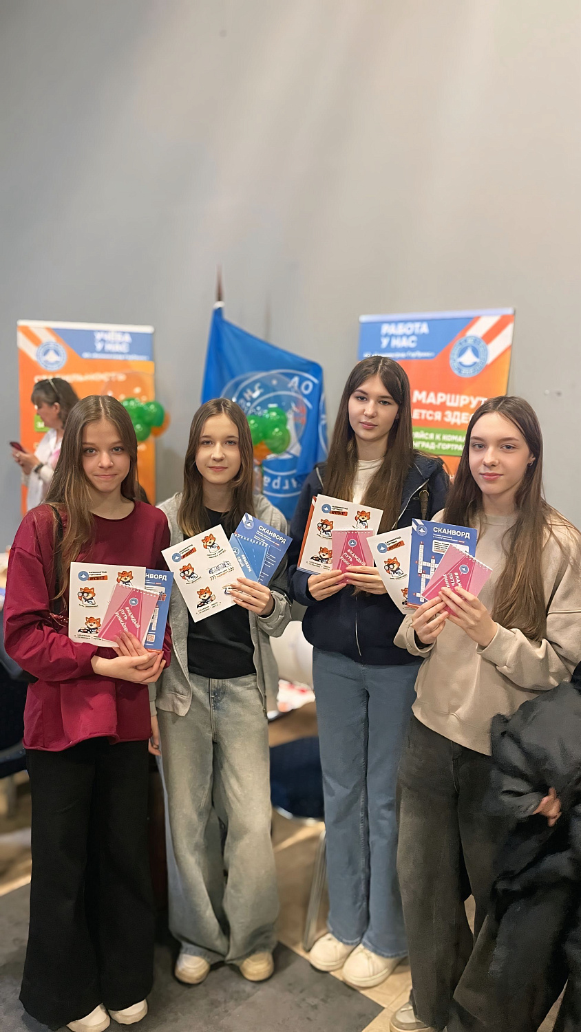 Когда работа — это по любви. Итоги встречи на ярмарке вакансий