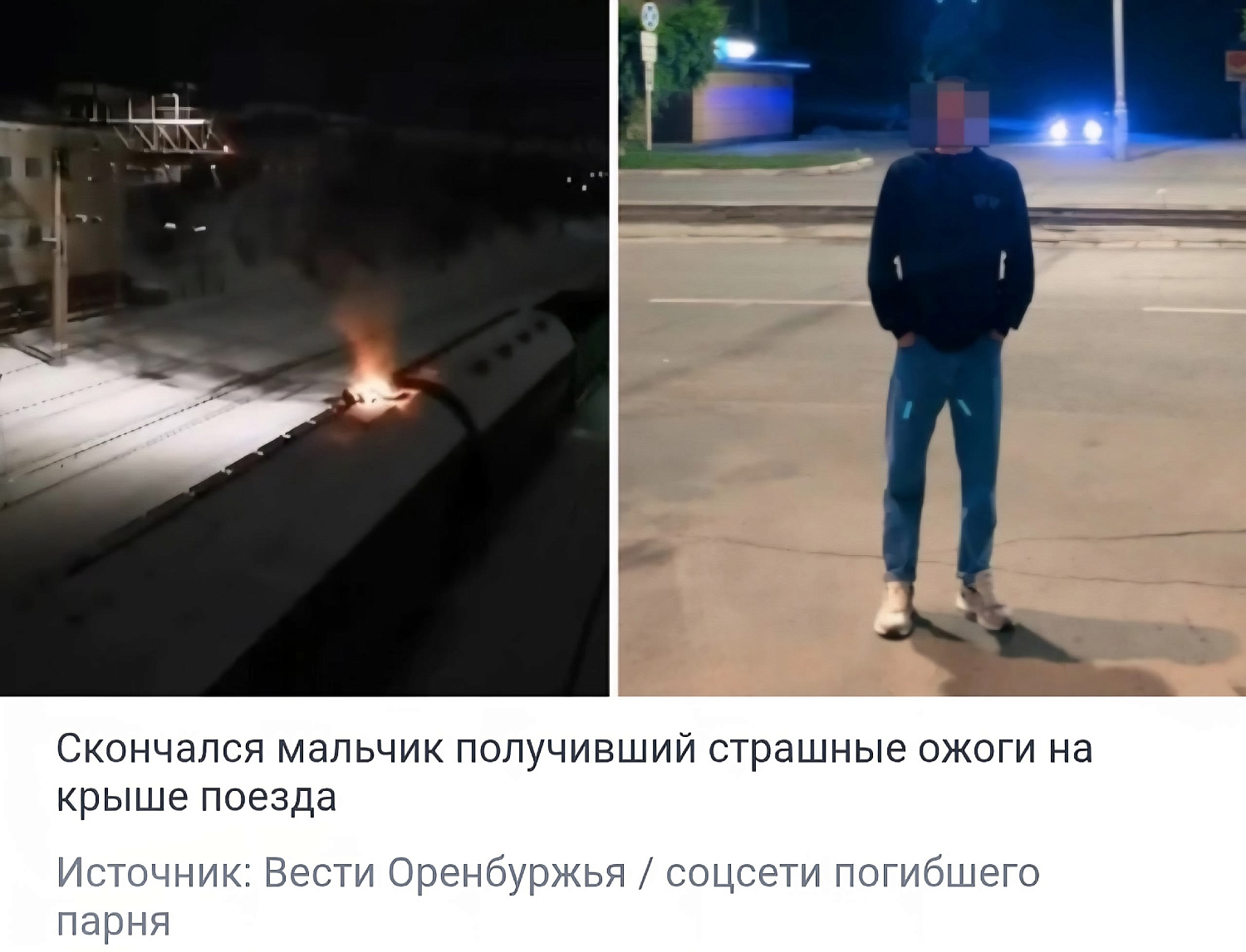 Родители, ОСТАНОВИТЕ своих детей, пока не стало ПОЗДНО!