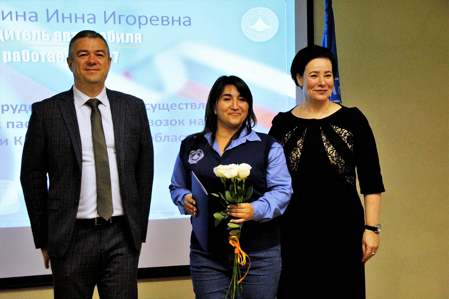 Глава администрации города Елена Дятлова вручила работникам АО «Калининград-ГорТранс» ведомственные награды