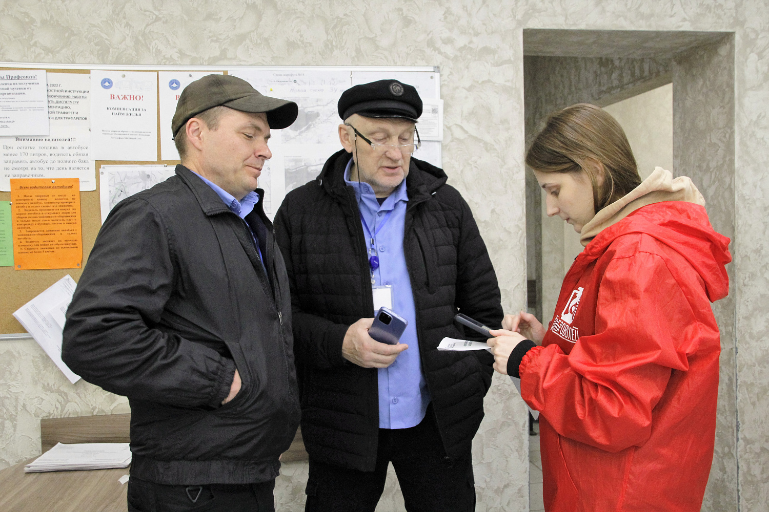 Работники «АО Калининград-ГорТранс» присоединились к Всероссийскому голосованию по выбору территорий для благоустройства