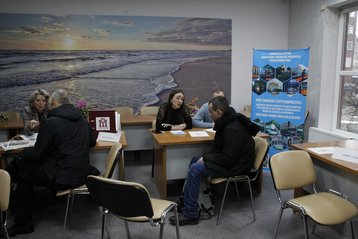 Вакансии АО «Калининград-ГорТранс»: самый популярный работодатель на ярмарке