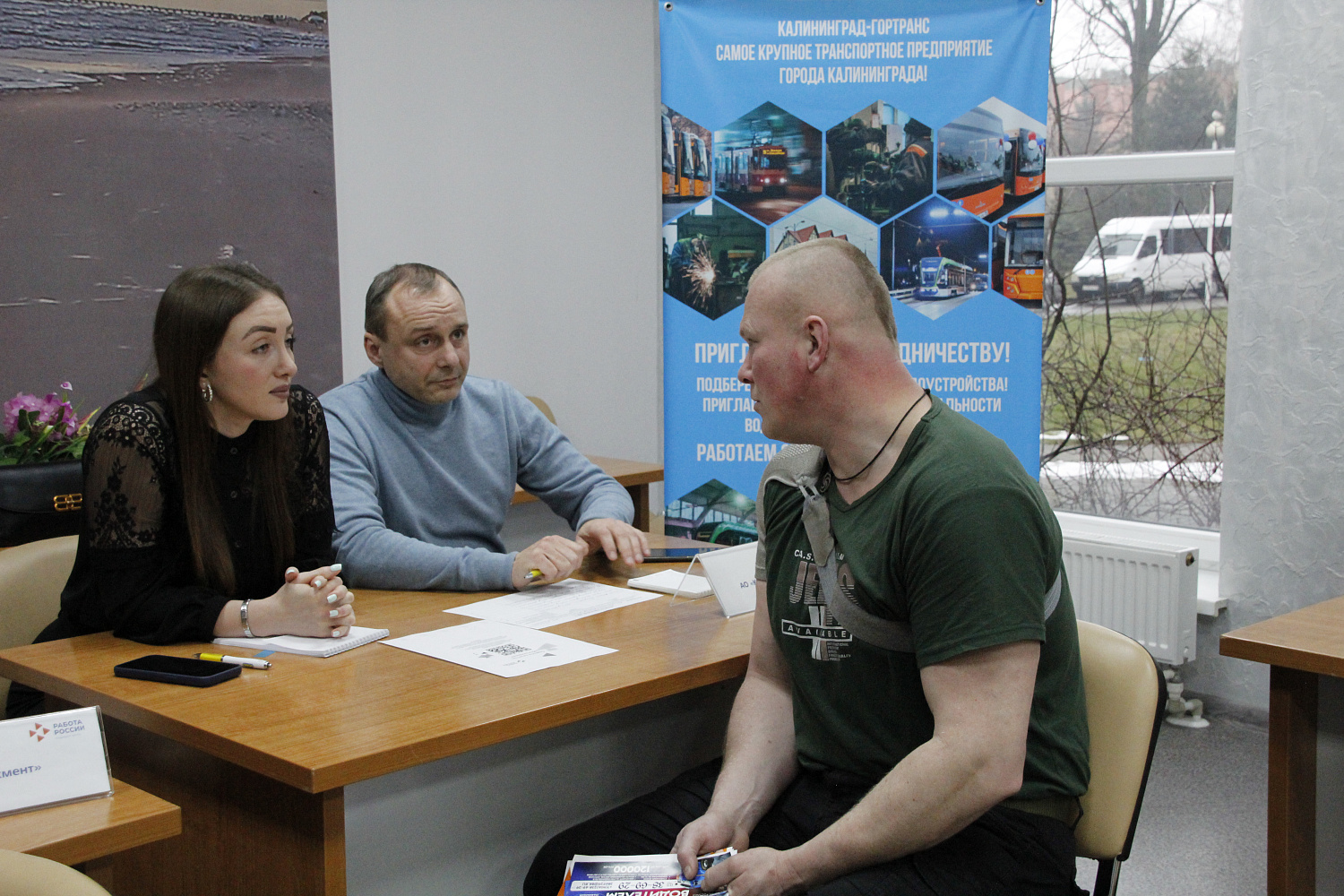 Вакансии АО «Калининград-ГорТранс»: самый популярный работодатель на ярмарке