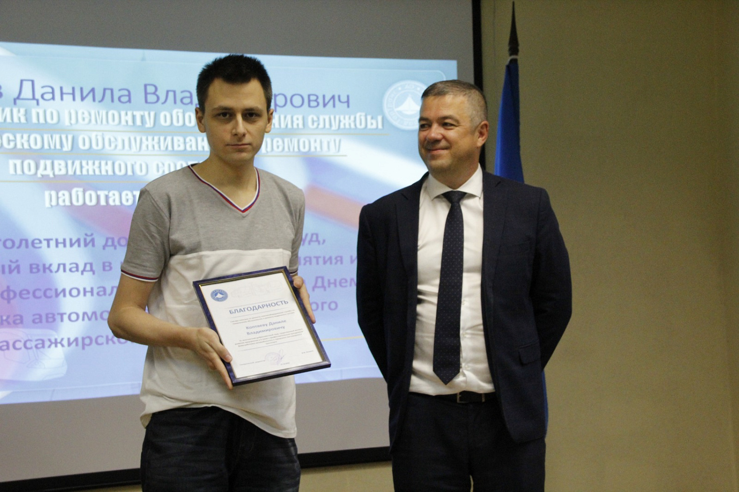 В актовом зале троллейбусно-автобусного депо АО «Калининград-ГорТранс» прошло торжественное мероприятие, посвящённое Дню работника автомобильного и городского пассажирского транспорта