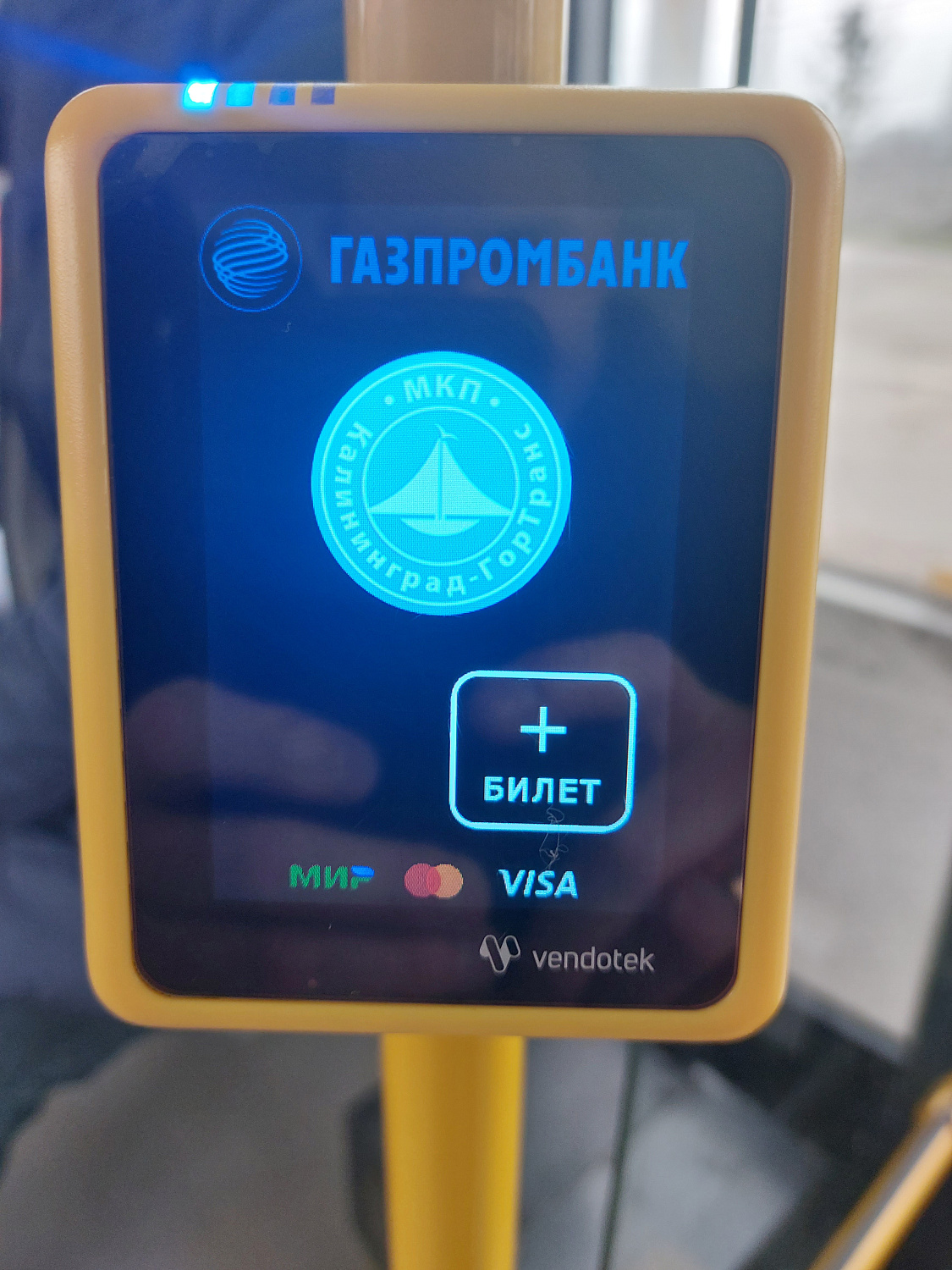 Уважаемые жители и гости города!