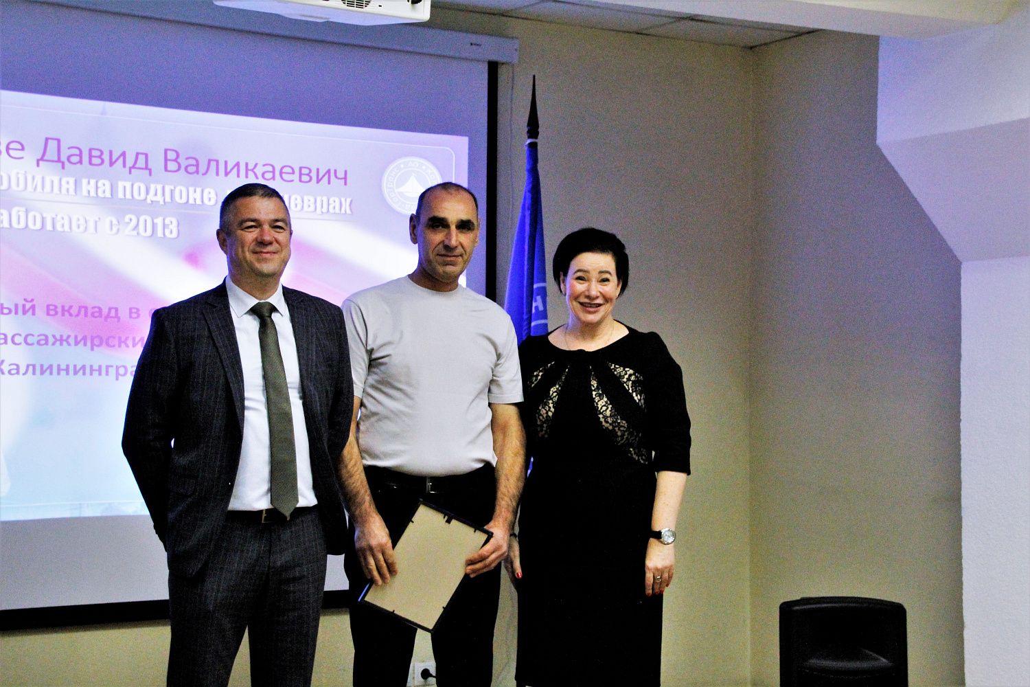 Глава администрации города Елена Дятлова вручила работникам АО «Калининград-ГорТранс» ведомственные награды