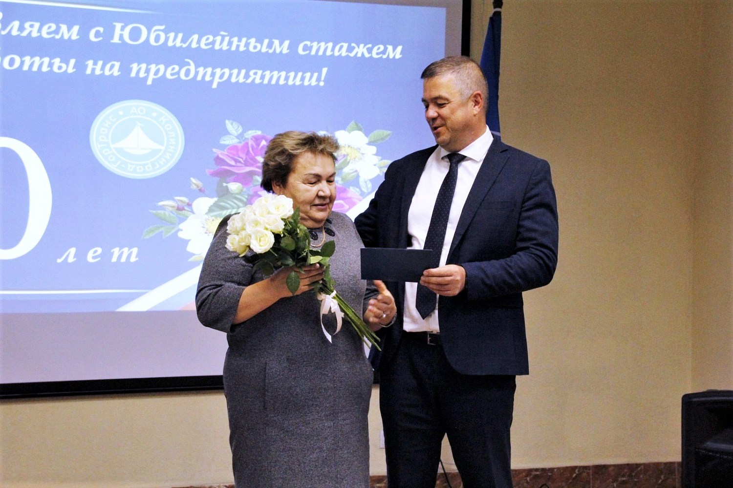 В актовом зале троллейбусно-автобусного депо АО «Калининград-ГорТранс» прошло торжественное мероприятие, посвящённое Дню работника автомобильного и городского пассажирского транспорта