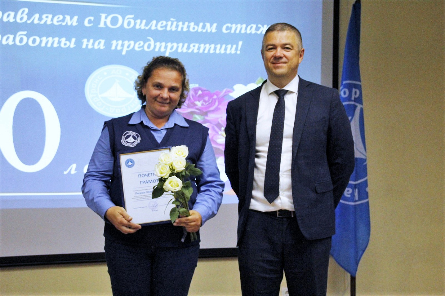 В актовом зале троллейбусно-автобусного депо АО «Калининград-ГорТранс» прошло торжественное мероприятие, посвящённое Дню работника автомобильного и городского пассажирского транспорта